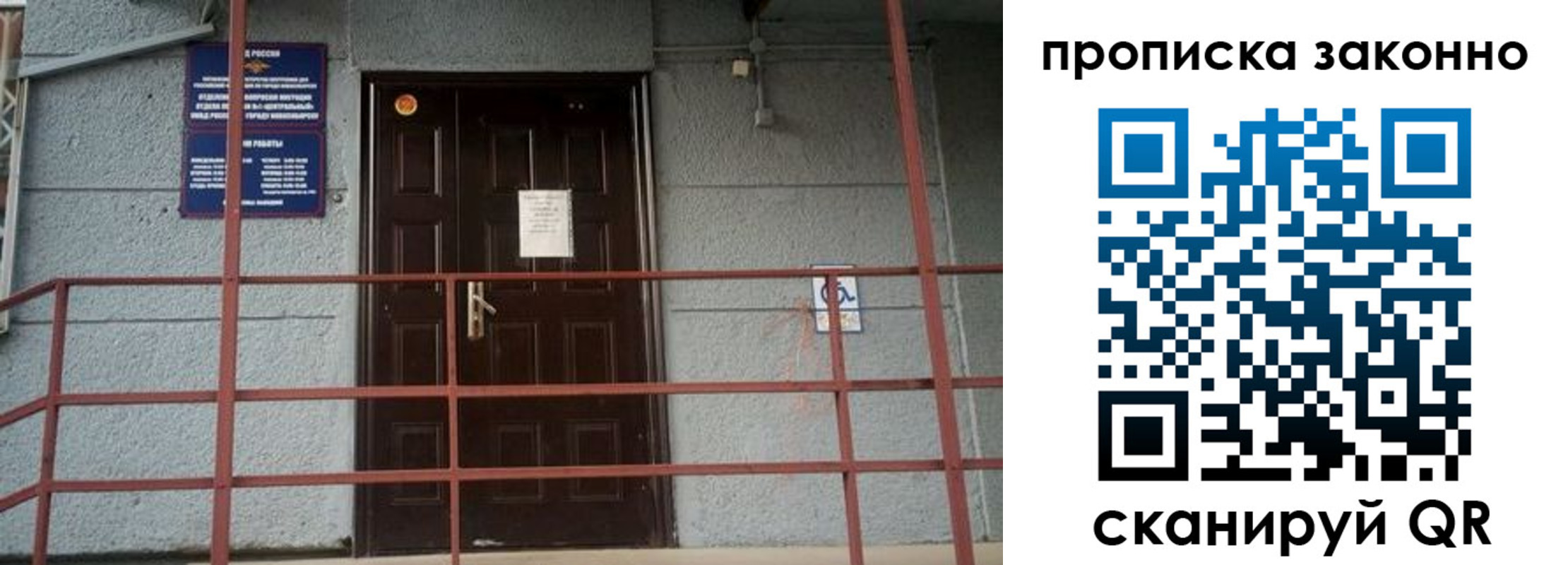 регистрация в Сосногорске