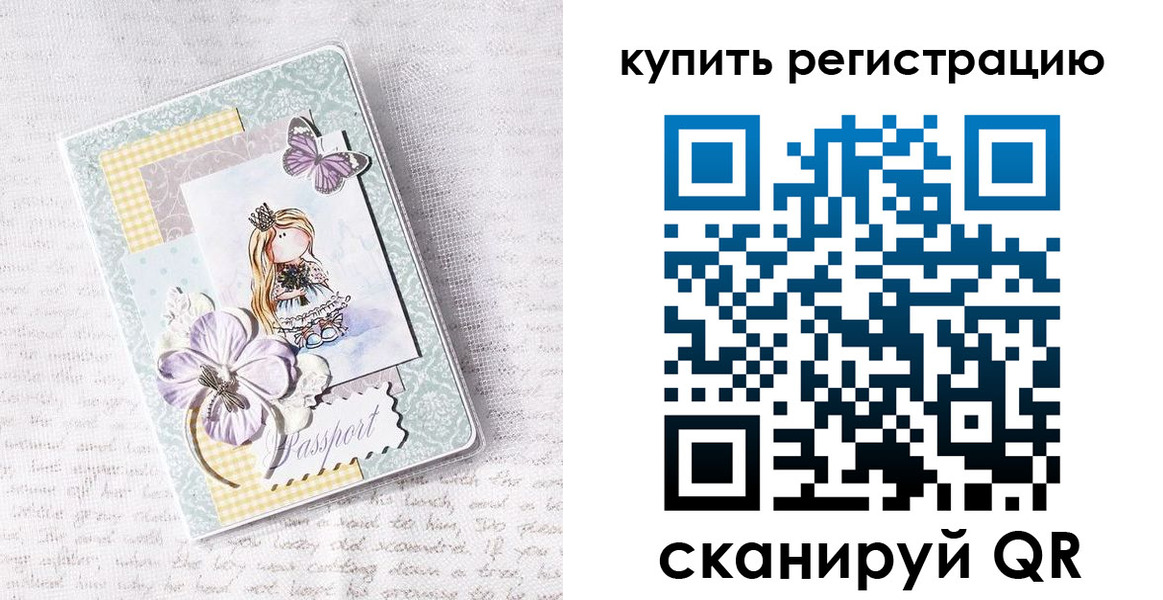 пропишу в квартире в Сосногорске