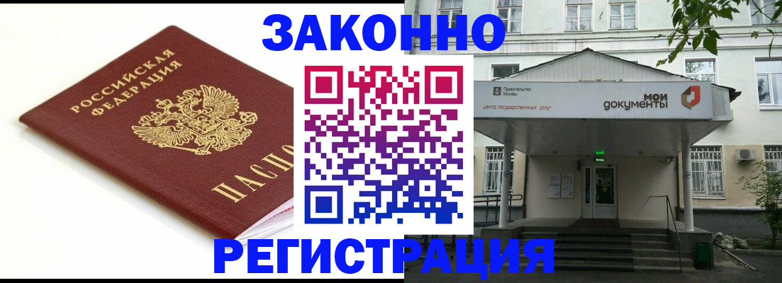регистрация для дет. сада в Сосногорске